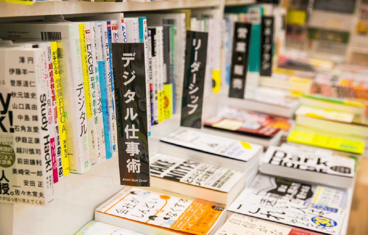 それぞれの経営課題ごとに社長にオススメな良書が紹介されている