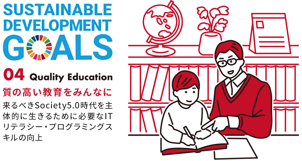 エディオングループ