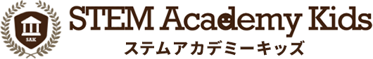 ステムキッズアカデミー