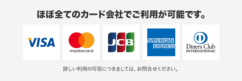 来店不要！最短５分！年中無休で即日融資！