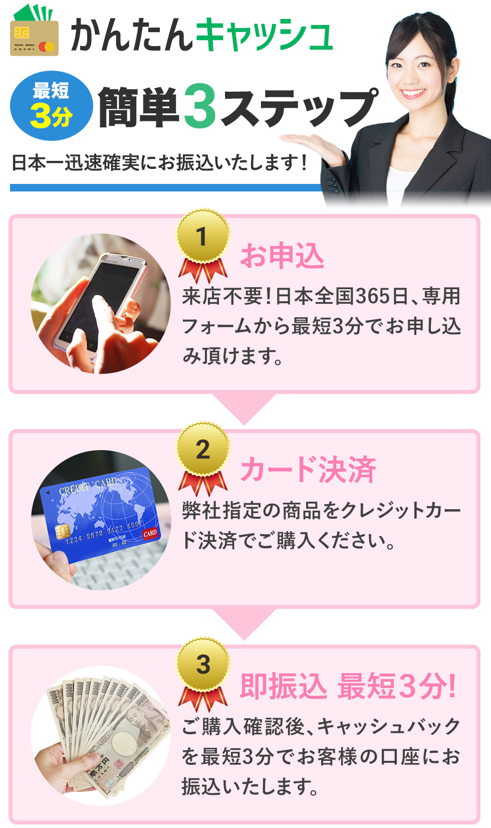 ご安心ください。全てお任せください。当社が親切丁寧にご対応いたします！