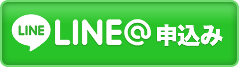 電話でお問い合わせ