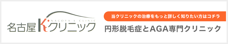 胃腸の知覚神経を刺激することで育毛、美肌、うつ病、高血圧、免疫力にも効果があります