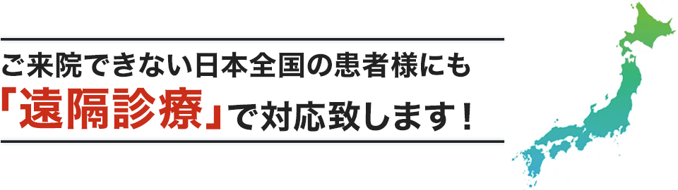 胃腸の知覚神経を刺激することで育毛、美肌、うつ病、高血圧、免疫力にも効果があります