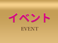 遊び方