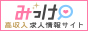 風俗求人・バイト募集｜高収入を稼げる仕事【みっけ】