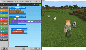 基本的なプログラミング知識の習得