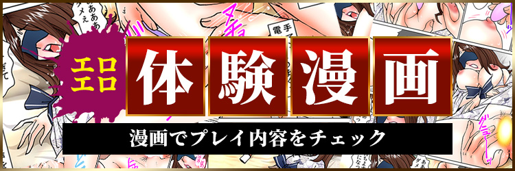 動画コンテンツ